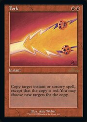 Duplicatore