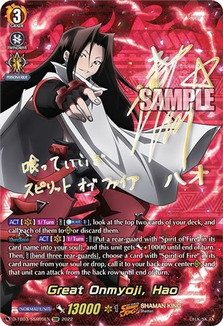 Great Onmyoji, Hao Card Front