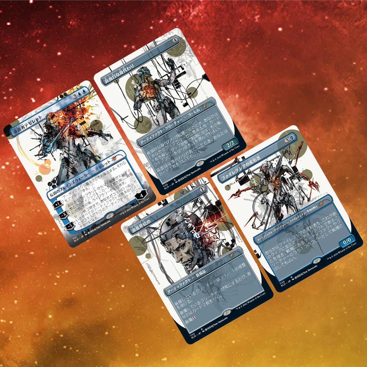Secret Lair Drop Series: October Superdrop 2022: Special Guest: Yoji Shinkawa Set