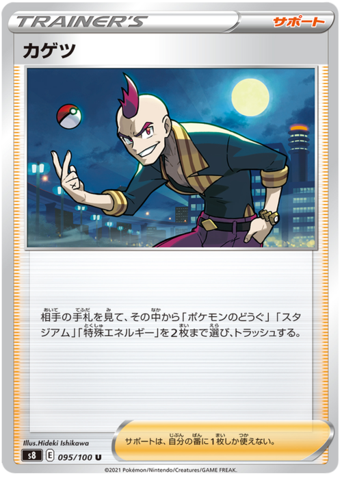 Sidney Card Front