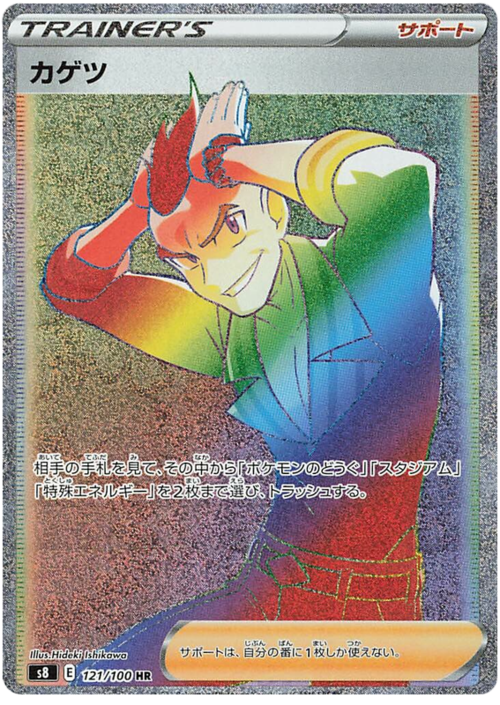 Sidney Card Front