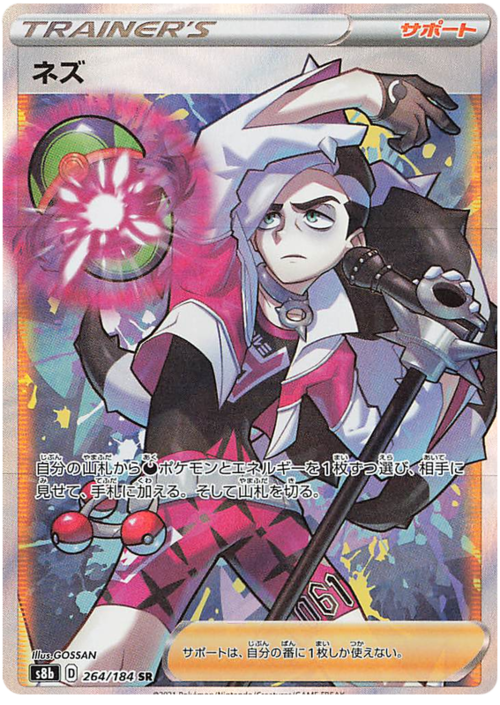Piers Card Front