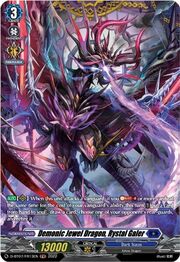 Demonic Jewel Dragon, Rystal Galer [D Format]