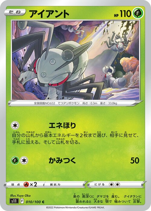Durant Card Front