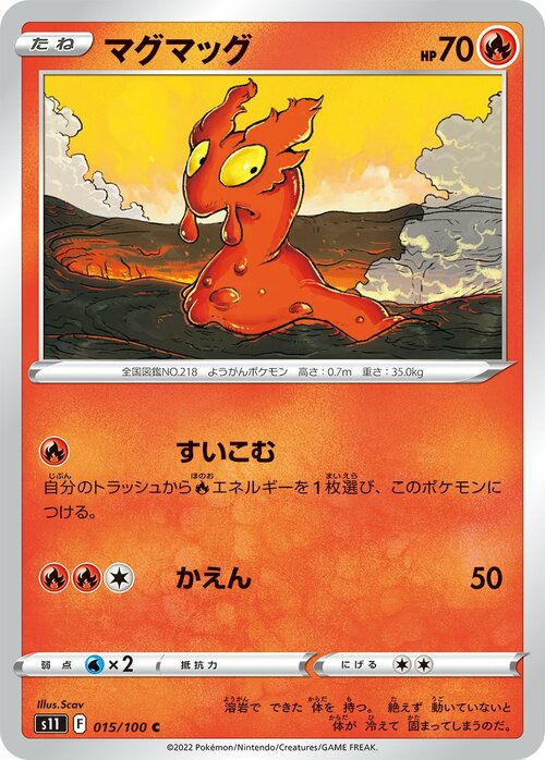 Slugma Card Front