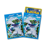 Fundas Paradigm Trigger: Lugia
