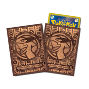 Fundas Paradigm Trigger: Ancient Lugia