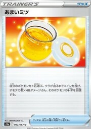 Honey
