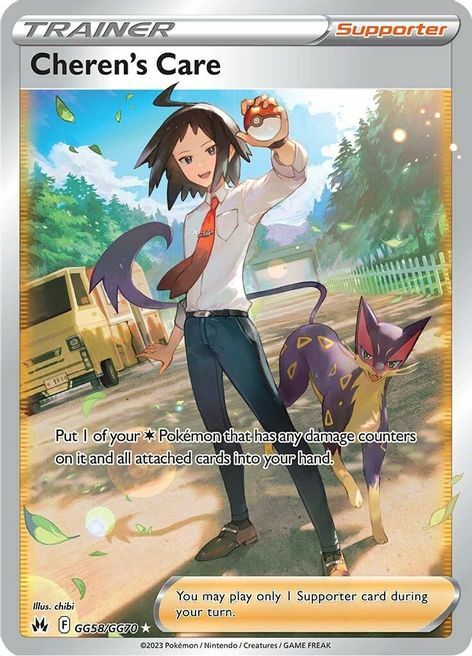 Cheren's Care Card Front