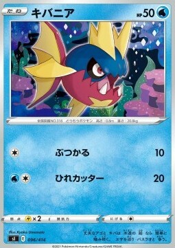 Carvanah Card Front