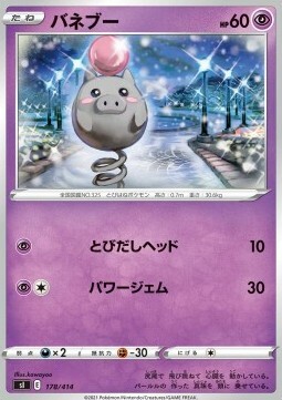 Spoink Card Front