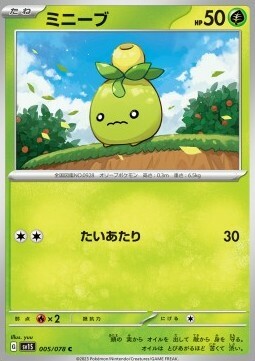 Smoliv Card Front