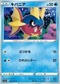 Carvanah Card Front