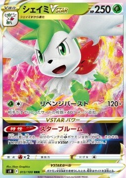 Shaymin VSTAR Card Front