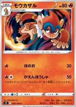 Monferno Card Front