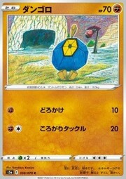 Roggenrola