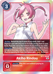 Akiho Rindou