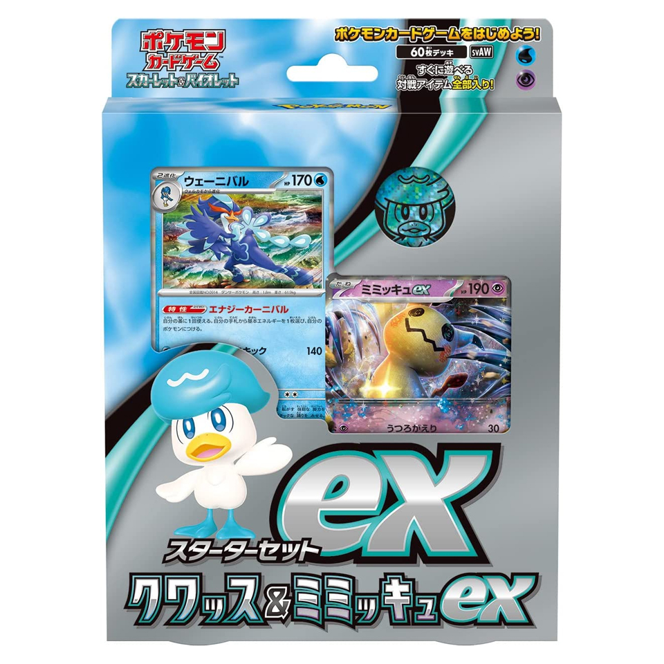 ex Starter Set Quaxly & Mimikyu ex