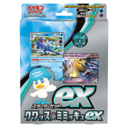 ex Starter Set Quaxly & Mimikyu ex