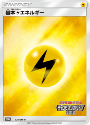 Lightning Energy