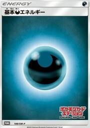Energia Oscurità