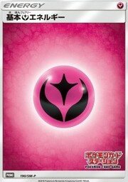 Energia Folletto