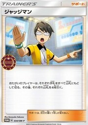 Judge