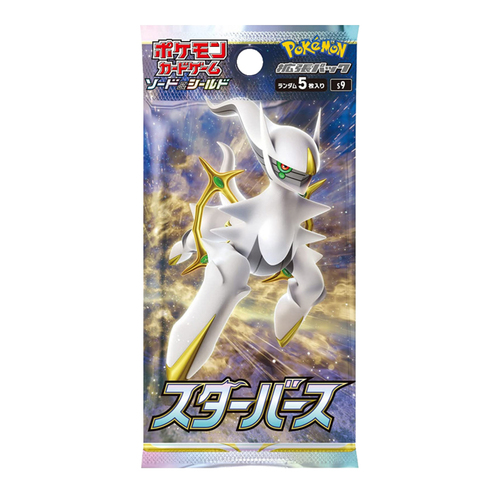 Boosters