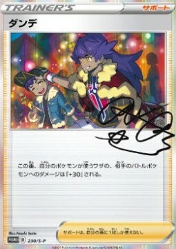 Leon Card Front