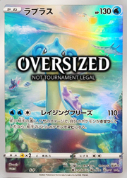 Lapras
