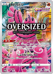 Oricorio [Lección de Fervor | Gotas Brillantes]
