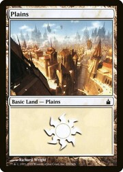 Pianura