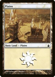 Pianura