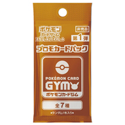 Pokémon Card Gym Promo Scarlet & Violet Vol. 1 Booster