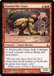 Gigante Pugnodiferro