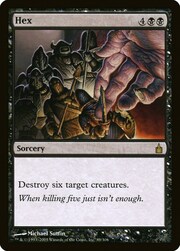 Anatema