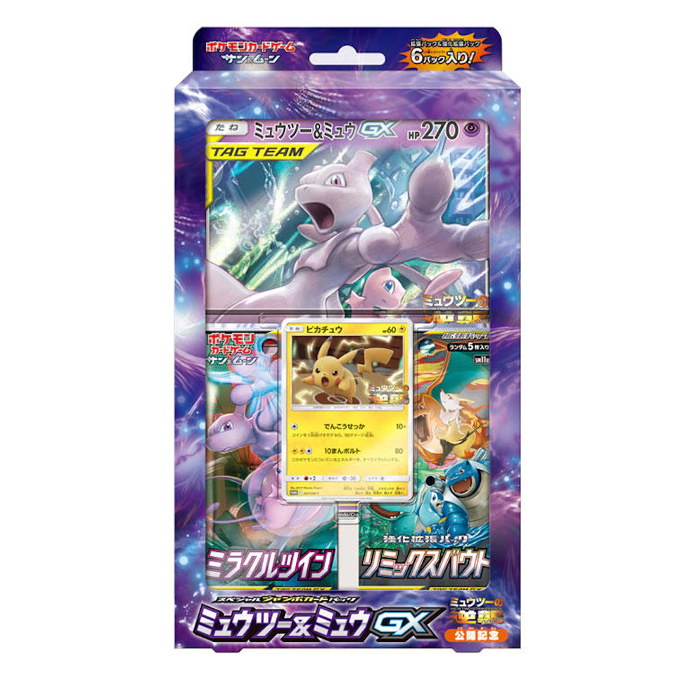 Pokémon Card Game Special Jumbo Card Pack Mewtwo & Mew GX