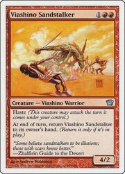 Cacciatore delle Sabbie Viashino