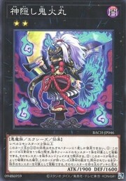 Onibimaru Spazza Anima