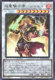 Infernoble Knight Emperor Charles