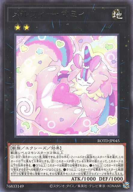 Melffy Mommy Card Front