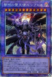 The First Darklord