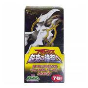 Caja de sobres de Movie Commemoration Random Pack