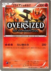_____'s Tepig