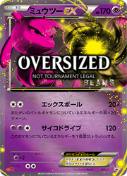 Mewtwo EX