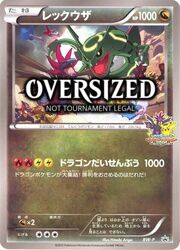 Rayquaza