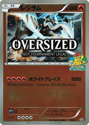Reshiram
