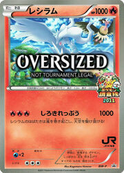 Reshiram