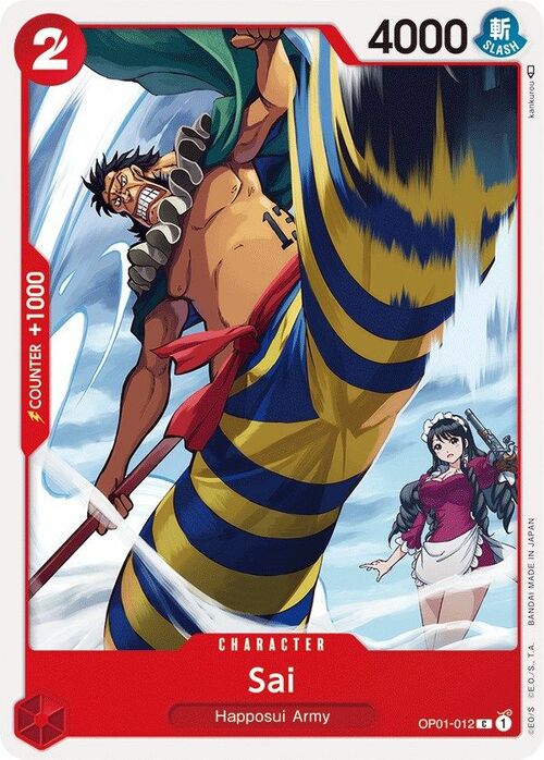 Sai Card Front
