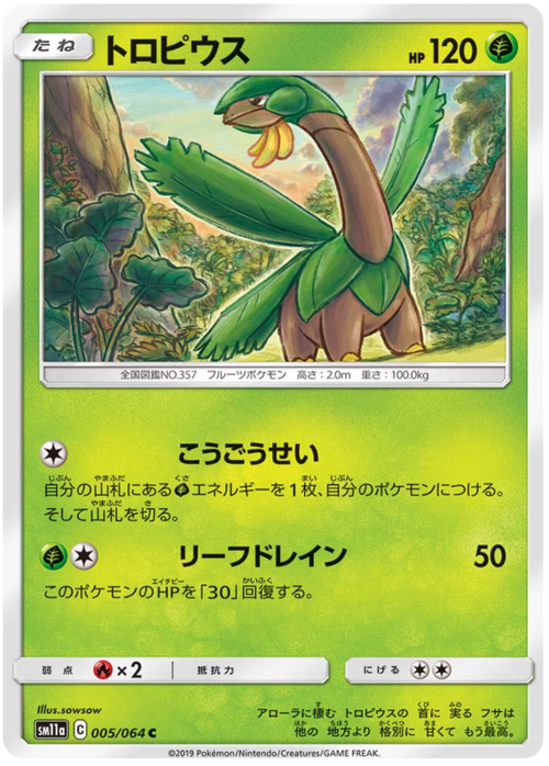 Tropius Card Front